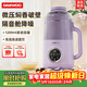 大宇（DAEWOO）輕音破壁機家用豆漿機 3-4人大容量全自動(dòng)智能五谷雜糧免泡免濾輔食機料理機SM07紫色