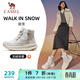 駱駝（CAMEL）高幫加絨休閑女鞋厚底耐磨雪地靴子 X24C09L7648 象牙白/沙灰 36