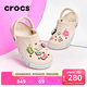 卡駱馳（CROCS）洞洞鞋貝雅卡駱班輕便耐磨一腳蹬休閑鞋|205089 冬日白/彩色-1LI 37 /38(230mm)