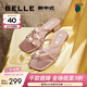 百麗（Belle）鐘楚曦同款珠珠女孩1.0新中式?jīng)鲂疀鲂珺1887BL4 【黃齡同款】茱萸粉-拖鞋 39 (245mm)