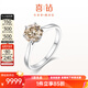 喜鉆鉑金1克拉香檳鉆石戒指女克拉訂婚結婚鉆戒單鉆六爪婚戒送女友 鉑金1克拉香檳鉆
