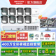 ?？低暠O控器設備全套裝包安裝攝像頭 400萬(wàn)全彩夜視室內外高清手機遠程語(yǔ)音對講POE戶(hù)外商鋪超市 【8臺攝像頭套裝400萬(wàn)全彩夜視】包上門(mén)安裝 3T限時(shí)升級4T硬盤(pán)