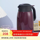 虎牌（TIGER）不銹鋼便攜式熱水瓶真空保溫壺PWM-A16C-VA葡萄紫1.6升