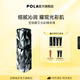 POLA碧艾BA光彩精華液面部精華液40ml生日禮物送女友 BA光彩精華液