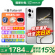 一加【國家補貼】一加 Turbo 6V 智能手機 大容量長(cháng)續航冰川電池 滿(mǎn)級防水 智能游戲電競5G手機oppo 新星白 12+512GB 官方標配【壕禮任選+全國聯(lián)?！? title=