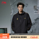 李寧防風(fēng)防潑水軟殼沖鋒外套透氣男女春夏季潮流時(shí)尚復古夾克運動(dòng)風(fēng)衣 【連帽款防潑水】黑色H29-1 XL (男生正碼，女生選購議偏小一碼)