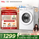 TCL超旋風(fēng)V3R滾筒洗衣機全自動(dòng)單洗10KG家電1400轉1.2洗凈比國家補貼以舊換新京東自營(yíng)G100V3R-B