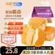 勿糖無(wú)糖高鈣水牛奶蛋糕230g孕婦糖尿病老年人適用零食品營(yíng)養早餐面包