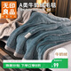 無(wú)印良品A類(lèi)冬季三層加厚絨毛毯辦公室午睡牛奶絨毯子沙發(fā)蓋毯150*200cm