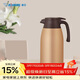 象?。╖O JIRUSHI）保溫壺保溫水壺家用大容量辦公熱水瓶保暖壺不銹鋼真空水壺RA1.9L