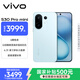 vivo S30 Pro mini 16GB+512GB 薄荷青 國家補貼 多彩小直屏 超級潛望長(cháng)焦 6500mAh 學(xué)生 AI手機