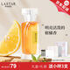 娜賽兒（LASTAR）法國香水女橘子味女士香水禮盒留香持久淡香生日禮物送老婆 45ml 