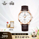 依波（EBOHR）大師系列石英男表女表情侶同款皮帶手表男女防水送男友七夕禮物 男表51863436