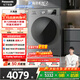 松下（Panasonic）大海象滾筒洗烘一體洗衣機12公斤大容量直驅變頻節能全自動(dòng)家用除菌除螨羽絨羊毛洗泡沫凈 XQG120-80ND1 洗烘一體 12kg