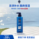 妮維雅（NIVEA）男士【水潤透亮】補水保濕水活暢透精華啫喱150ml乳液 送男友