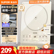 蘇泊爾（SUPOR）電磁爐 家用2200W大功率新型電磁爐 0油墨一體透彩整板多功能電磁爐電磁灶 雙層聚能火鍋爐 【3秒速熱】6大烹飪功能