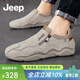 Jeep吉普豆豆鞋男2026春季新款一腳蹬休閑皮鞋男百搭防滑運動(dòng)鞋子男 沙色(皮鞋碼) 41 (255mm)