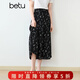 百圖betu女裝夏季新款半身裙橡筋腰時(shí)髦傘裙印花裙子女2503T76 黑色 S