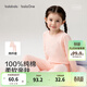巴拉巴拉童裝兒童內衣套裝2026春裝新款女童秋衣秋褲打底寶寶睡衣純棉親膚 夢(mèng)幻粉60068 120