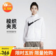耐克NIKE女春秋立領(lǐng)夾克梭織外套 休閑百搭DX5865-100白/黑S