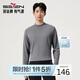 柒牌【莫代爾/遠紅外發(fā)熱】男裝長(cháng)袖抗菌T秋季半高領(lǐng)休閑上衣