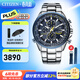 西鐵城（CITIZEN）手表 藍天使一代二代光動(dòng)能電波男表自動(dòng)對時(shí)時(shí)尚潮流男表5年保修 AT8020-54L