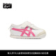 Onitsuka Tiger鬼塚虎小童鞋嬰幼童學(xué)步鞋輕便休閑鞋MEXICO 66? KIDS 白色/粉色 25