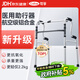 可孚老人助行器助步器骨折走路輔助行走器車(chē)扶手架四角拐棍ZX653