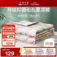 富安娜被子夏涼被可水洗空調被七孔雙人抑菌夏被免被套被芯3斤230x229cm