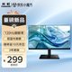 長(cháng)虹×京東聯(lián)名 電腦顯示器21.45英寸 120Hz高刷 350nits亮度 可壁掛 超薄節能低藍光愛(ài)眼顯示屏 22FA