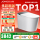 九牧（JOMOO）凈界智能馬桶S8免觸魔力泡坐便器無(wú)水壓限制UV水路除菌家用馬桶 ZS800J凈界Pro【移動(dòng)烘干】幻彩面蓋 305坑距【290-390以?xún)取? title=