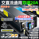 埃迪森智能鋰電池鉛酸通用充電器 48V60V72V2A-15A20A30安雙調大功率快充 騎手外賣(mài)三元鋰磷酸鐵鋰鋁殼 72V輸出92.4V【2-20A雙調】藍牙+按鍵 通用品字口