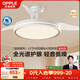 歐普照明（OPPLE）全光譜風(fēng)扇燈吊扇燈LED一體智能Ra98臥室燈42寸品風(fēng)1級能效包安裝