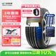玲瓏輪胎汽車(chē)輪胎235/50R18 101W XL GREEN-Max 適配RX5/翼虎/君越