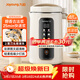 九陽(yáng)（Joyoung）1.2L豆漿機3-4人用破壁機古法豆漿可預約時(shí)間細膩免濾家用全自動(dòng)榨汁機料理機D565【九陽(yáng)漫生活】