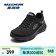 斯凱奇（Skechers）男鞋輕便透氣跑鞋春夏新款舒適軟底運動(dòng)鞋百搭休閑鞋緩震跑步鞋