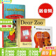 英文原版繪本I Am a Bunny兔子Dear Zoo動(dòng)物園Brown Bear棕熊3冊啟蒙紙板書(shū)