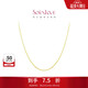 周大福SOINLOVE 小確幸18K金O字形項鏈女 45cm VE185生日禮物
