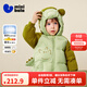 迷你巴拉【三防】男女兒童寶寶羽絨外套動(dòng)物造型帽柔軟羽絨服秋冬新款 豆沙綠40016 110 【80.2g】