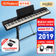 羅蘭（Roland）電鋼琴FP18便攜成人兒童88鍵入門(mén)考級初學(xué)時(shí)尚數碼鋼琴GO88PX新品 GO-88PX+U架+羅蘭DP-2踏板