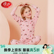 浪莎兒童秋衣秋褲純棉秋冬季女童保暖內衣套裝寶寶女孩學(xué)生中大童上衣 低領(lǐng)-粉色印花 170 建議身高160-170cm