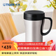 虎牌（TIGER）保溫杯馬克杯真空辦公杯時(shí)尚泡茶水杯CWN-A48C480ML 銀雨XC 480ml