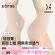 ubras輕呼吸無(wú)痕收腹褲透氣內褲女士提臀褲收腹安全褲瓷肌色三分褲M(mǎn)