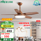 雷士（NVC）風(fēng)扇燈中式客廳開(kāi)葉吊扇燈現代餐廳臥室燈具大扇葉遙控電風(fēng)扇燈 雅韻分段款丨60瓦照明丨6檔調風(fēng)