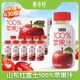 麥谷村蘋(píng)果汁100%果汁精選山東紅富士蘋(píng)果酸甜解膩245ml*30瓶 年貨禮盒