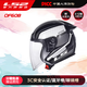 LS2夏季摩托車(chē)半盔大碼男女士通勤電動(dòng)車(chē)頭盔踏板四分之三盔OF608 黑/灰線(xiàn)條 2XL(建議59-60頭圍)