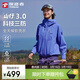 探路者（TOREAD）【山行】軟殼外套戶(hù)外運動(dòng)夾克防風(fēng)騎行登山服 龍膽紫女 L