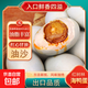 廣西特產(chǎn)海鴨蛋60克紅泥腌制咸鴨蛋起沙爆油開(kāi)袋即食 即食海鴨蛋60克*10枚【實(shí)惠裝】