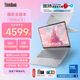 ThinkPad聯(lián)想ThinkBook14+2025輕薄全能本 全新英特爾酷睿超能本補貼20%設計師商務(wù)辦公游戲學(xué)生筆記本電腦 酷睿5-220H 16G內存 512G固態(tài) IPS高色域 升級 低藍光護眼