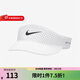 NIKE耐克男帽女帽2026新款運動(dòng)帽空頂透氣網(wǎng)球帽休閑跑步無(wú)頂帽遮陽(yáng)帽 FB6443-100 M/L